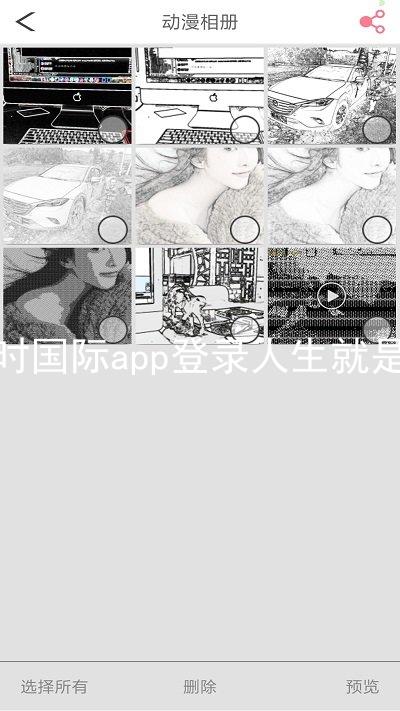 凯时国际app登录人生就是博