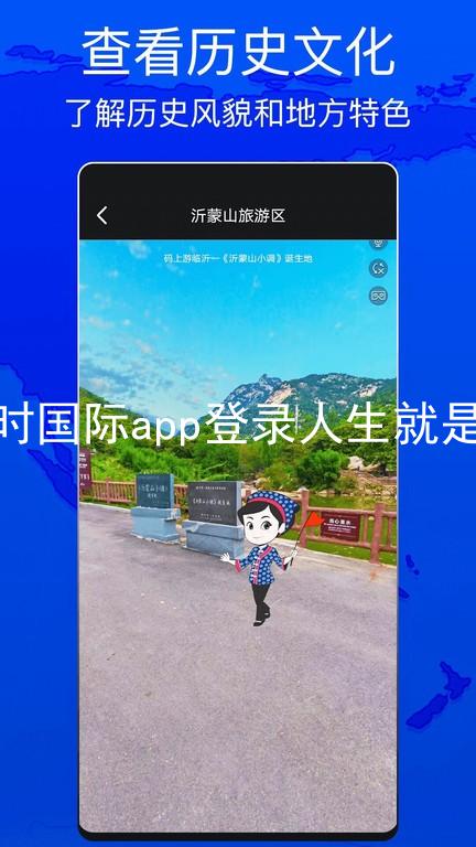 凯时国际app登录人生就是博