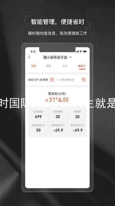 凯时国际app登录人生就是博